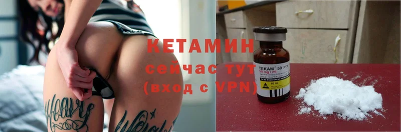 купить   Йошкар-Ола  Кетамин ketamine 